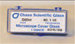 22 x 22 Coverglass - 1 ounce / pkg